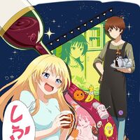 Wallpaper Osake Wa Fuufu Ni Natte Kara Animanga Wiki Fandom HD
