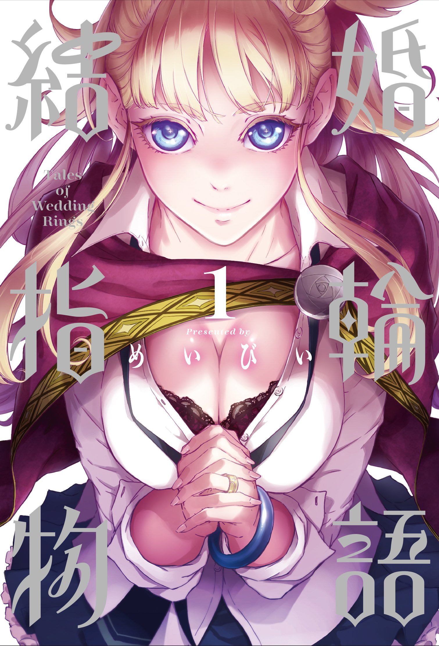Tales of Wedding Rings | Animanga Wiki | Fandom