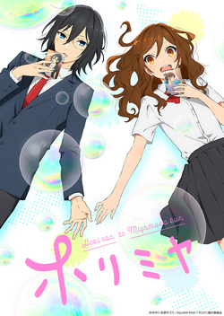 Horimiya | Animanga Wiki | FANDOM powered by Wikia