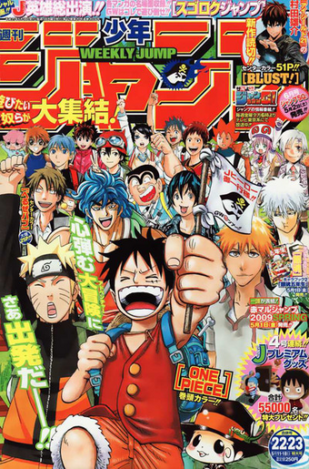 Weekly Shōnen Jump Animanga Wiki Fandom