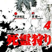 Zombie Hunter Animanga Wiki Fandom