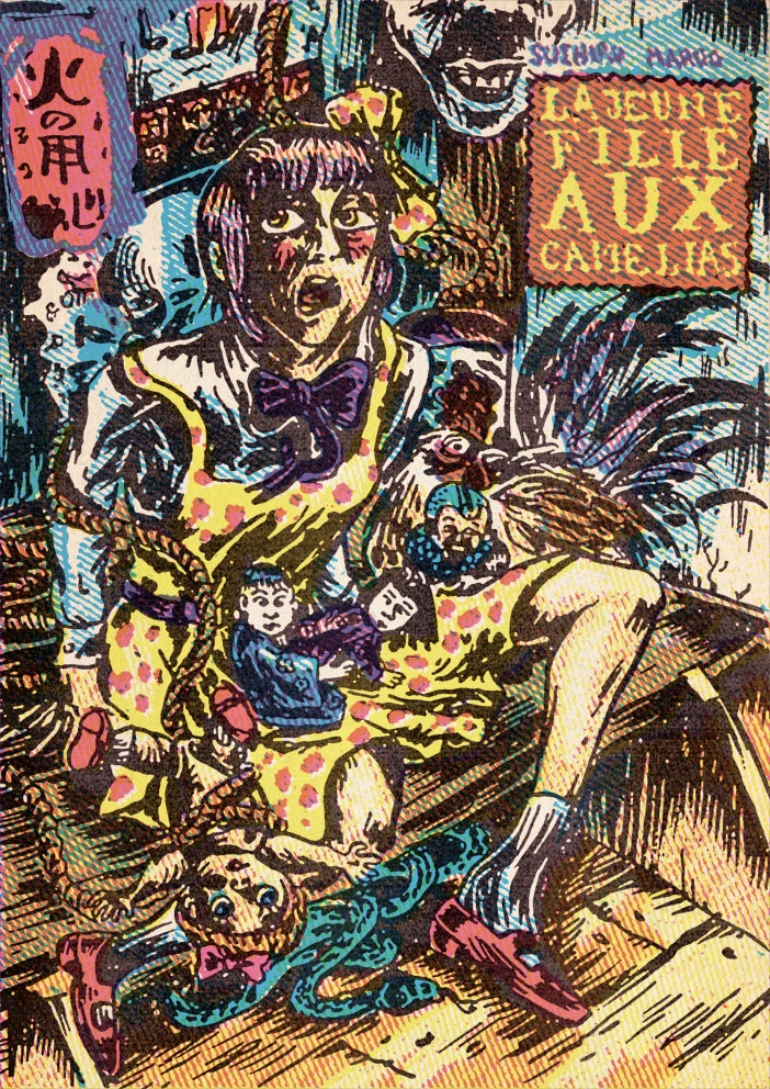 Mr Arashi's Amazing Freak Show