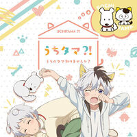 Wallpaper Tama And Friends Animanga Wiki Fandom For iPhone