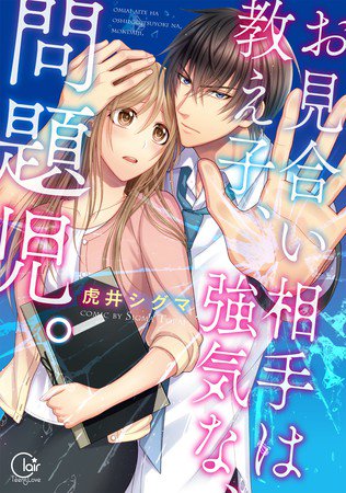 arranged marriage hentai arranged marriage hentai