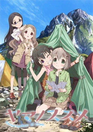 Yama No Susume Animanga Wiki Fandom