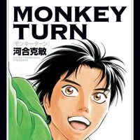 Get Wallpaper Monkey Turn Animanga Wiki Fandom Desktop Wallpaper Free