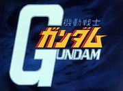 Gundam