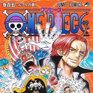 Manga Animanga Wiki Fandom