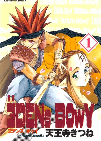 Download Eden S Bowy Animanga Wiki Fandom Free HD Get Wallpaper Eden S Bowy Animanga Wiki Fandom For Free
