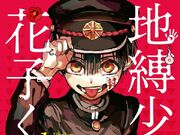 Wallpaper Category No Wiki Founding Date Animanga Wiki Fandom Desktop Wallpaper