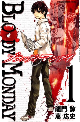 Bloody Mondaymanga Wiki Fandom