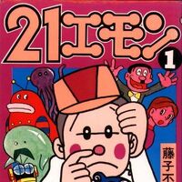 Wallpaper 21 Emon Animanga Wiki Fandom For iPhone Free