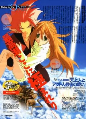 Get Munto Animanga Wiki Fandom Desktop Wallpaper Free Get Wallpaper Munto Animanga Wiki Fandom For Android Free