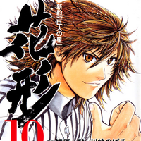 Get Wallpaper Shinyaku Kyojin No Hoshi Hanagata Animanga Wiki Fandom HD