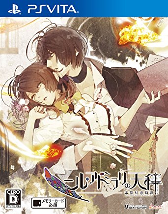 Libra of Nil Admirari | Animanga Wiki | Fandom