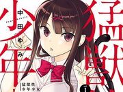 Wallpaper Category No Wiki Animanga Wiki Fandom For Android