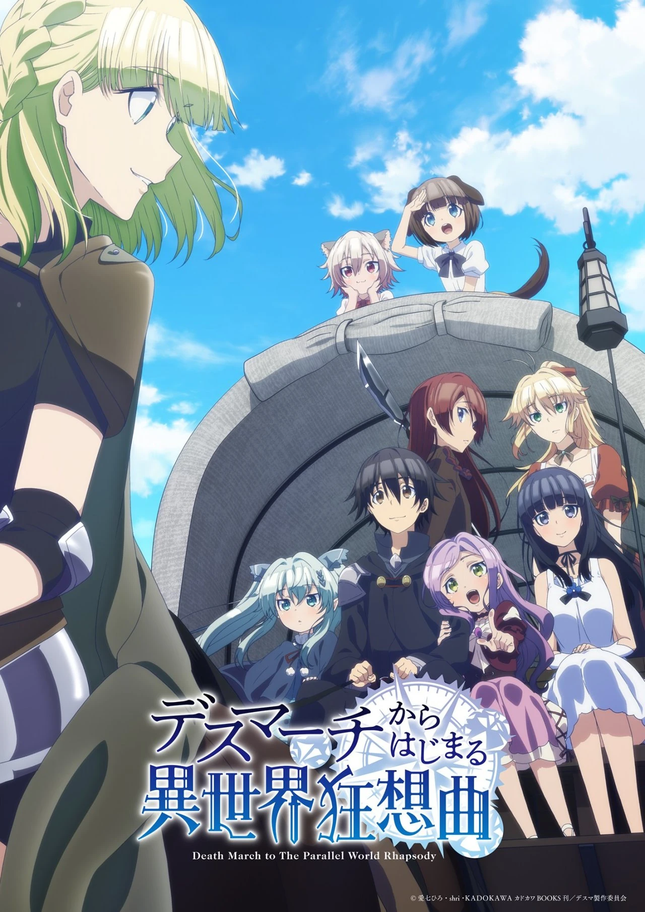 Death March To The Parallel World Rhapsody Wiki
