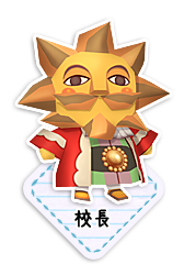 Sol