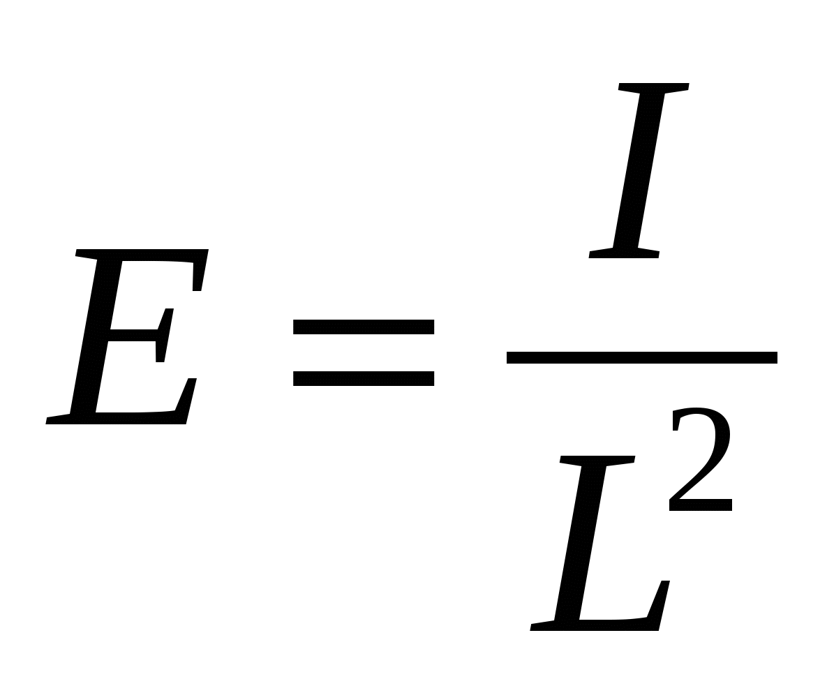 Сумма обратных величин равна. Универсальная газовая постоянная. Газовая постоянная r. E F Q формула. Поверхностное натяжение формула.