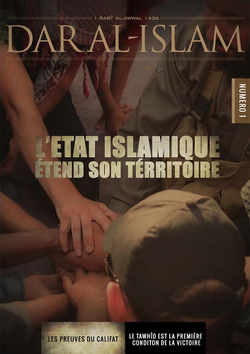 Dar al-Islam edition one