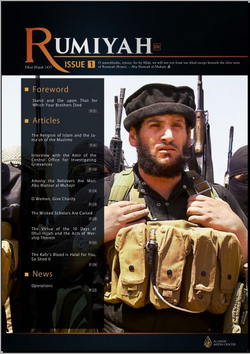 Rumiyah-Issue1
