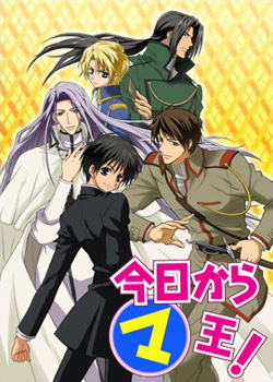 KyoKaraMao