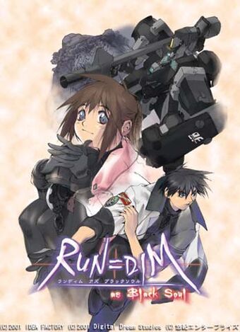 Run Dim Wiki Encyclopedia Anime Fandom