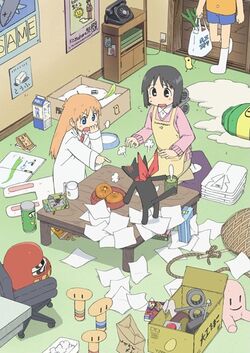 Nichijo