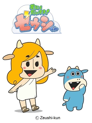 Oniku