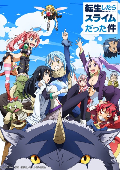 Moi Quand Je Me Réincarne En Slime Wiki Moi, quand je me réincarne en Slime | Wiki Encyclopedia Anime | FANDOM