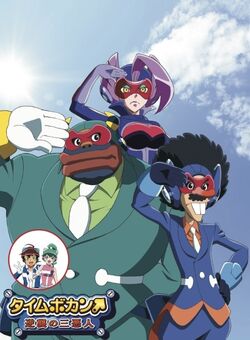TimeBokan24s02