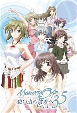 MemOff035