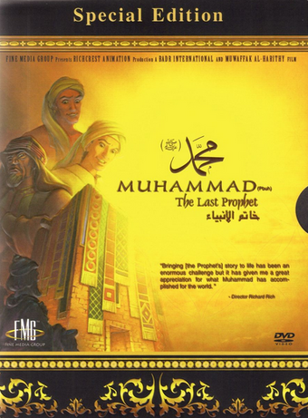 Muhammed The Last Prophet 2002 English Voice Over Wikia Fandom