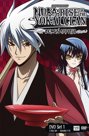 Nura Rise Of The Yokai Clan Demon Capital 2014 English Voice Over Wikia Fandom