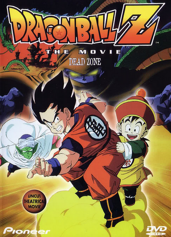 Dragon Ball Z The Movie Dead Zone 1997 English Voice Over