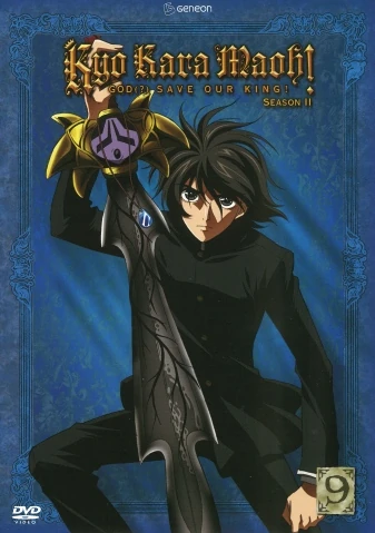 Wallpaper Kyo Kara Maoh 2005 English Voice Over Wikia Fandom For Android