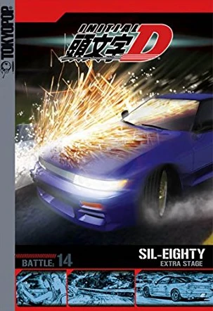 Wallpaper Initial D Extra Stage 2005 English Voice Over Wikia Fandom HD