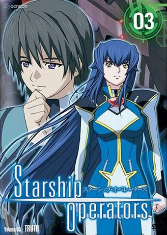 Wallpaper Starship Operators 2005 English Voice Over Wikia Fandom Free