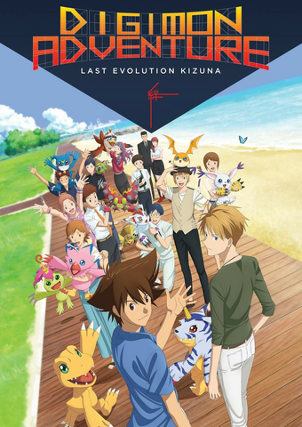 Digimon Adventure Last Evolution Kizuna 2020 English Voice