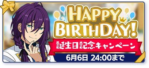 Mayoi Ayase Birthday 2020 Banner