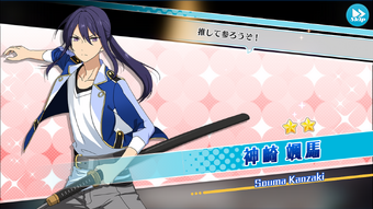 Souma Kanzaki Gallery The English Ensemble Stars Wiki Fandom