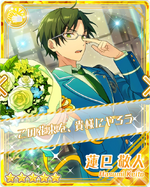 The Flag&#039;s Honor ✻ Crowned Flower Festival Keito Hasumi