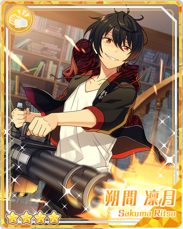 (Demon of the Twelfth Lunar Month) Ritsu Sakuma | The English Ensemble