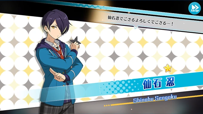 Shinobu Sengoku Card The English Ensemble Stars Wiki Fandom
