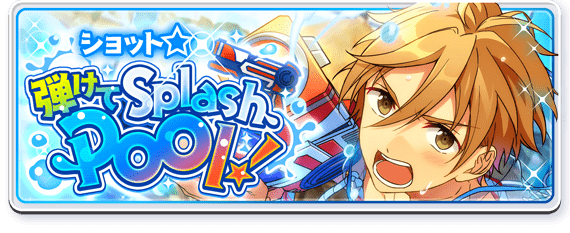 Shot☆Splash Pool! Banner
