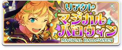 React★Magical Halloween Banner