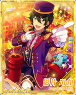 (Train Conductor&#039;s Whistle) Mika Kagehira Bloomed