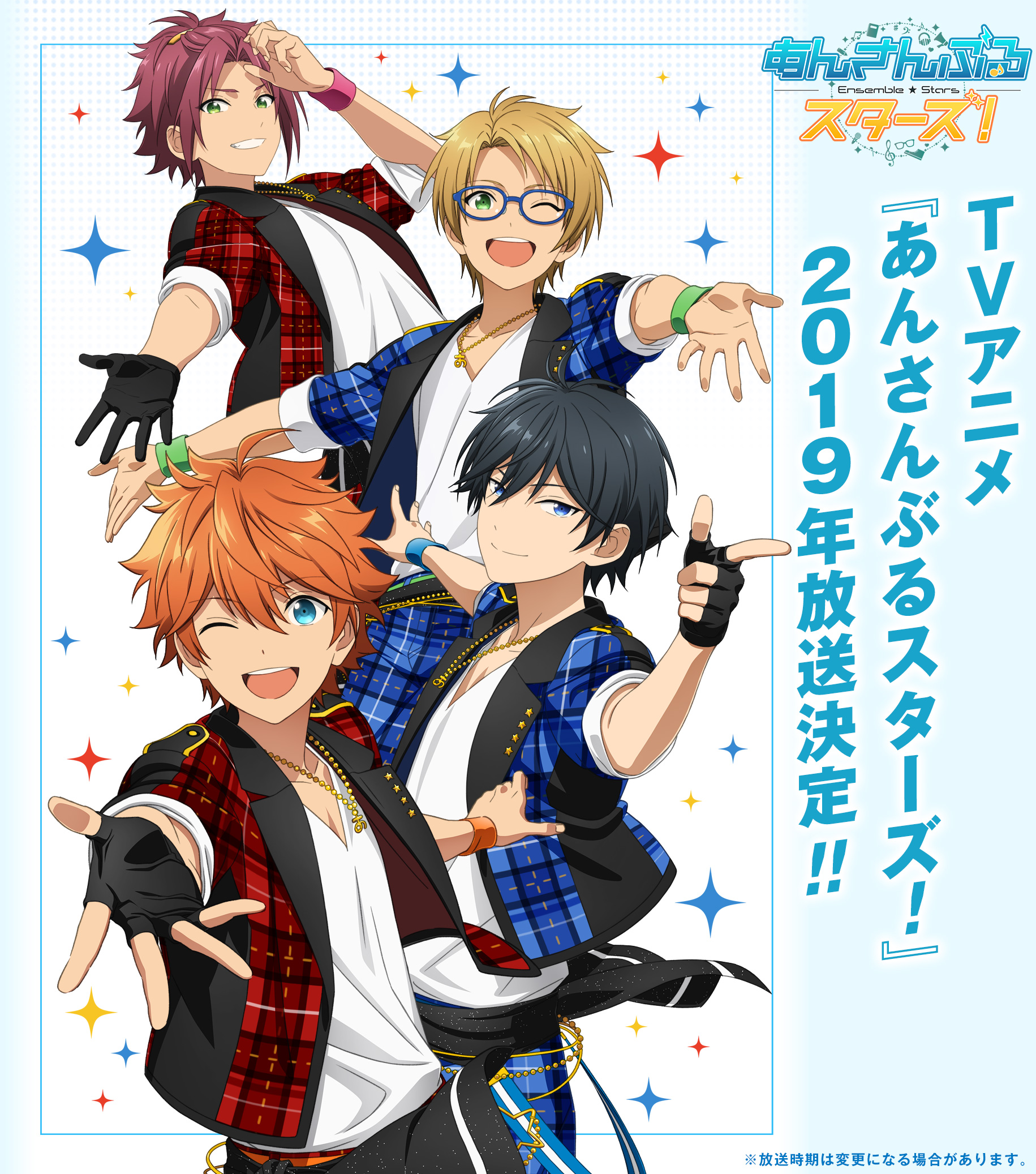 Ensemble Stars Anime Adaption The English Ensemble Stars Wiki Fandom 4236