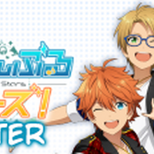 Ensemble Stars Anime Adaption The English Ensemble Stars Wiki