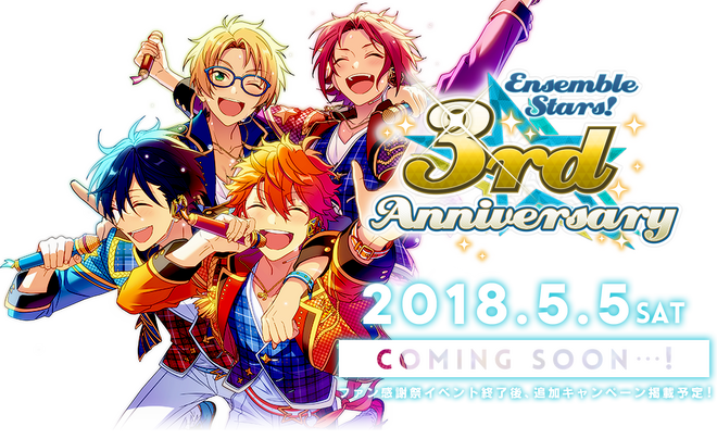 3rd Anniversary header